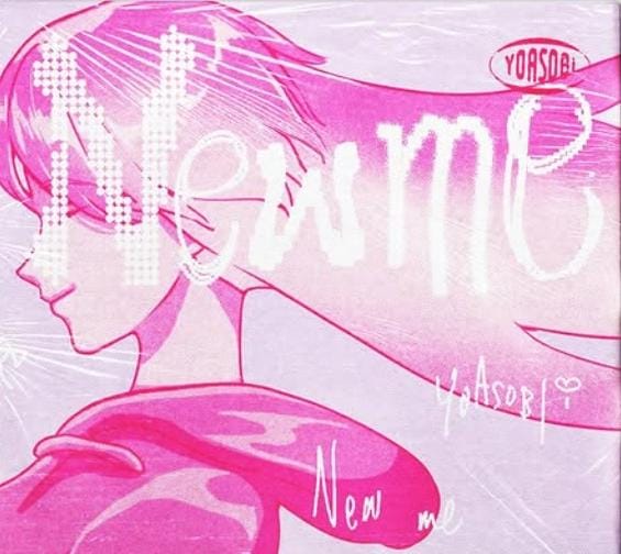 YOASOBI Hadirkan Warna Baru Lewat “New me” Versi Inggris, Tampilkan Akting Tsugumi dan Sentuhan Visual Hana Watanabe YOASOBI Hadirkan Warna Baru Lewat “New me” Versi Inggris, Tampilkan Akting Tsugumi dan Sentuhan Visual Hana Watanabe