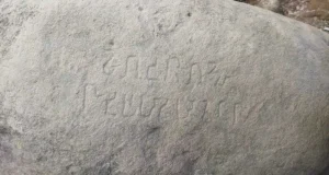 batu misterius Tamansari Bandung prasasti Sunda kuno - sumber foto Google