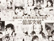 Manga Demon Slayer Tembus 220 Juta Kopi, Trilogi Film Baru Segera Tayang Manga Demon Slayer Tembus 220 Juta Kopi, Trilogi Film Baru Segera Tayang