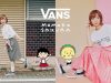 Kolaborasi Vans x Momoko Sakura Hadir di Jepang, Bikin Pecinta Streetwear dan Anime Auto Ingin Terbang ke Shizuoka! koleksi Vans terbaru Jepang 2025 Vans x Momoko Sakura Indonesia - sumber foto instagram @sakuramomoko_staff