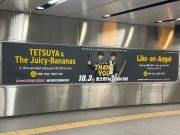 THANK YOU! Billboard TETSUYA BIRTHDAY CELEBRATION 2025 Ramaikan Shibuya Billboard TETSUYA BIRTHDAY CELEBRATION 2025 - sumber foto Instagram tetsuya_official