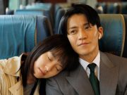 Oguri Shun & Han Hyo Joo Main di Drama Netflix Anonymous Lovers, Kim Chaewon LE SSERAFIM Isi Lagu Tema “Confession” Oguri Shun & Han Hyo Joo Main di Drama Netflix Anonymous Lovers, Kim Chaewon LE SSERAFIM Isi Lagu Tema “Confession”
