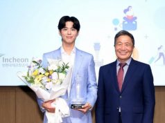 Park Bo Gum Resmi Jadi Duta Kehormatan Bandara Internasional Incheon Park Bo Gum Resmi Jadi Duta Kehormatan Bandara Internasional Incheon