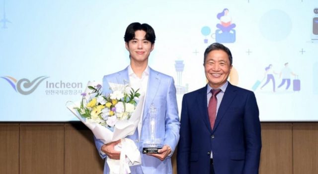 Park Bo Gum Resmi Jadi Duta Kehormatan Bandara Internasional Incheon
