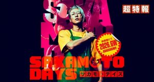 Sakamoto Days Versi Live-Action Rilis Teaser Perdana, Ren Meguro Tampil Meyakinkan Sakamoto Days Versi Live-Action Rilis Teaser Perdana, Ren Meguro Tampil Meyakinkan