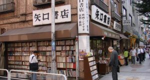 Time Out Nobatkan Jimbocho di Tokyo sebagai Kota Terkeren Dunia, Geser London dan Paris Time Out Nobatkan Jimbocho di Tokyo sebagai Kota Terkeren Dunia, Geser London dan Paris