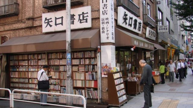 Time Out Nobatkan Jimbocho di Tokyo sebagai Kota Terkeren Dunia, Geser London dan Paris