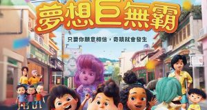 Setelah Pecahkan Rekor di Tanah Air, Jumbo Siap Tayang di Taiwan Mulai Oktober 2025 Setelah Pecahkan Rekor di Tanah Air, Jumbo Siap Tayang di Taiwan Mulai Oktober 2025