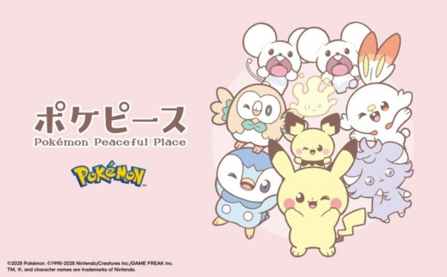 GU x Pokémon GU PokéPiece - sumber foto GU