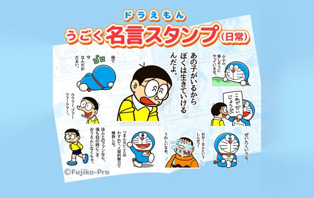 stiker Doraemon di LINE - sumber foto Instagram dorachan_official