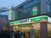 Duolingo Buka Konbini Pop-Up Pertama di Jepang, Urbie’s! Belajar Bahasa Jadi Sekeren Masuk Mini Market Shibuya Duolingo Buka Konbini Pop-Up Pertama di Jepang - sumber foto Chatgpt