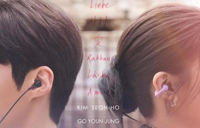 Poster Perdana Rilis, Can This Love Be Translated? Siap Jadi Drama Paling Dinanti 2026 Poster Perdana Rilis, Can This Love Be Translated? Siap Jadi Drama Paling Dinanti 2026