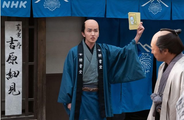 episode terakhir Berabou adegan Minokichi, pemilik generasi kedua Tsutaya. - sumber foto NHK episode terakhir Berabou adegan Minokichi, pemilik generasi kedua Tsutaya. - sumber foto NHK