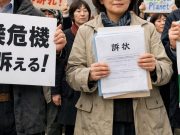 450 Warga Jepang Gugat Negara karena Dinilai Gagal Tangani Pemanasan Global ilustrasi 450 Warga Jepang Gugat Pemerintah, Target Iklim Dinilai Tak Ambisius - sumber foto ChatGPT