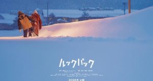 Teaser Live-Action Look Back Dirilis, Sentuhan Hirokazu Kore-eda Siap Mengoyak Emosi