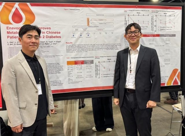 Daewoong Pharmaceutical Memperoleh Izin Edar untuk Obat Diabetes Baru Ã¢â‚¬ËœEnavogliflozin' di Indonesia