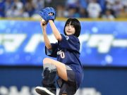Viral di Jepang, Momen First Pitch Ano Berubah Jadi Kontroversi Pantsu Viral di Jepang, Momen First Pitch Ano Berubah Jadi Kontroversi Pantsu - sumber twitter/X