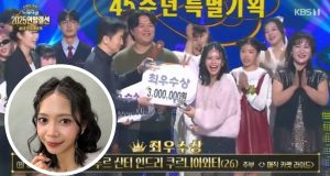 Santi Indri Tembus Grand Final Ajang Nyanyi Legendaris KBS - sumber foto Tiktok @santindri