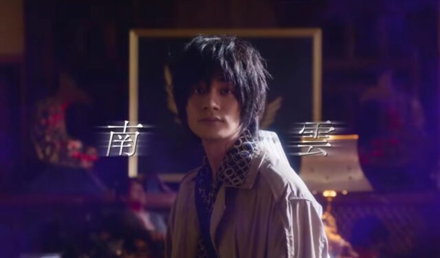 Live Action Sakamoto Days, Tiga Anggota ORDER - sumber foto youtube