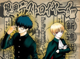 Hideaki Sorachi Comeback Setelah 7 Tahun, Manga Baru “Class 2-B Hero Destroyers” - sumber foto Istimewa