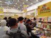 Berburu Buku Tengah Malam di BBW Jakarta 2026: 24 Jam Nonstop, Diskon hingga 90%, dan 1.000 Buku Gratis Setiap Hari
