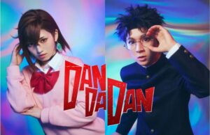 Stage Play DAN DA DAN Resmi Digelar, Anime Alien dan Hantu Ini Bakal Punya Pertunjukan Teater Super Unik! DAN DA DAN stage play - sumber foto Dan Da Dan stage play's X/Twitter account