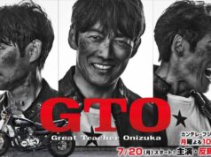 GTO 2026 Resmi Tayang Juli, Onizuka Kembali Hadapi Tantangan GEN Z! Onizuka kembali di GTO 2026 - sumber foto Asian