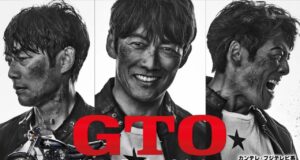 Onizuka kembali di GTO 2026 - sumber foto Asian