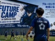 Blue Lock Jadi Nyata? Jepang Resmi Bikin Program Sepak Bola Ala Anime untuk Menangkan Piala Dunia JFA Blue Lock, FUTURE CAMP Jepang - sumber foto Chatgpt