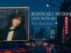 Lagu Stay With Me Milik Miki Matsubara Kembali Viral Setelah 40 Tahun, Begini Kisah Fenomenalnya Lagu Stay With Me Milik Miki Matsubara Kembali Viral Setelah 40 Tahun, Begini Kisah Fenomenalnya - sumber foto Istimewa