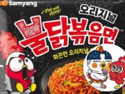 Maskot Baru Buldak Peppo Viral di Korea, Netizen: Versi Carbonara Terlalu Gemas! maskot baru Buldak Hochi digantikan dengan Peppo - sumber foto Samyang Foods