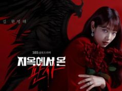 SBS Konfirmasi The Judge From Hell Season 2, Park Shin Hye Kembali Perankan Kang Bit Na SBS Konfirmasi The Judge From Hell Season 2, Park Shin Hye Kembali Perankan Kang Bit Na