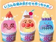 Gemas Maksimal! Baskin-Robbins Jepang Hadirkan Es Krim Anpanman dan Baikinman yang Bikin Senyum Otomatis Anpanma Baskin Robbins Jepang 2026 - sumber Baskin Robbins Jepang