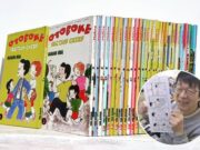 Tiga Manga Legendaris Masashi Ueda Resmi Tamat Setelah Puluhan Tahun, Kariage-kun Berakhir Usai 46 Tahun! Tiga Manga Legendaris Masashi Ueda Resmi Tamat - sumber foto istimewa