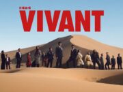 Teori Mengejutkan VIVANT Season 2: Benarkah Shinjo Menyamar Jadi Nozaki? Ini Petunjuk yang Bikin Penggemar Heboh VIVANT Season 2 - sumber foto TBS