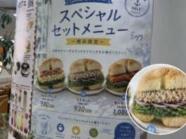 poster promosi milik MUUN Seoul, kafe bakery bergaya Korea di kawasan Harajuku, Tokyo, yang menggunakan gambar hasil AI - sumber foto X