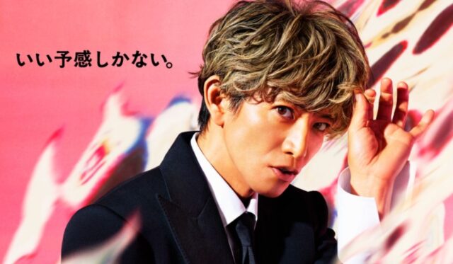 Takuya Kimura Kembali Jadi Wajah Gatsby - sumber foto Instagram/Gatsby Japan