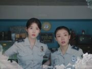 IU Jadi Polisi dan Tangkap Nenek Misterius di Teaser “Dear My Crazy Soulmate” IU Jadi Polisi dan Tangkap Nenek Misterius di Teaser “Dear My Crazy Soulmate”